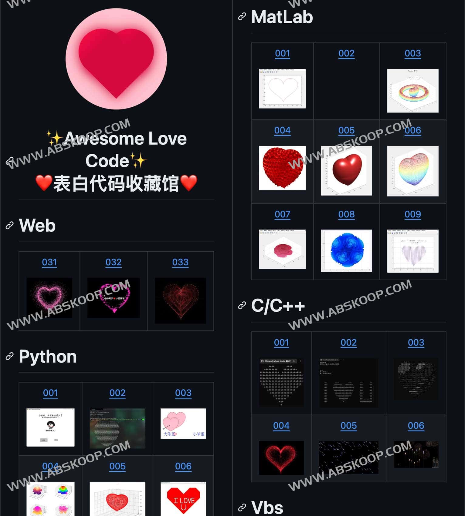 图片[1]-表白代码收藏馆-Awesome Love Code-资源网