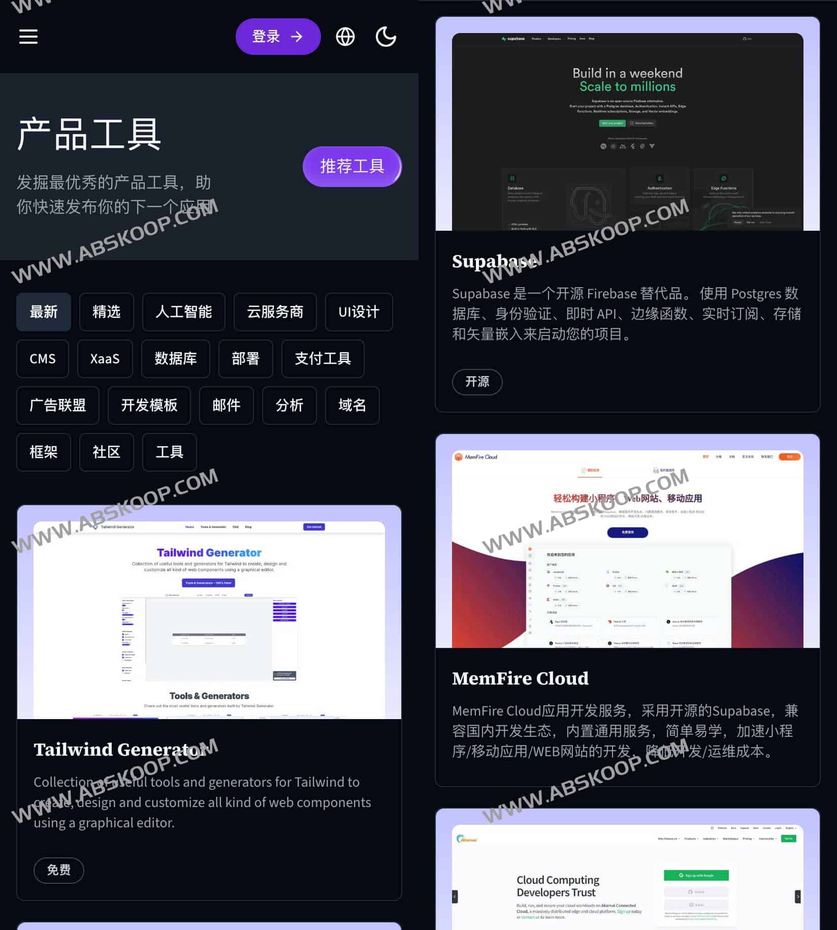 图片[1]-INDIE HACKERS-独立开发者导航站-资源网