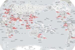 世界港口查询-世界港口查询 全球港口代码查询工具-资源网