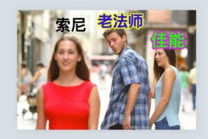 在线梗图生成器 – 神奇海螺-资源网