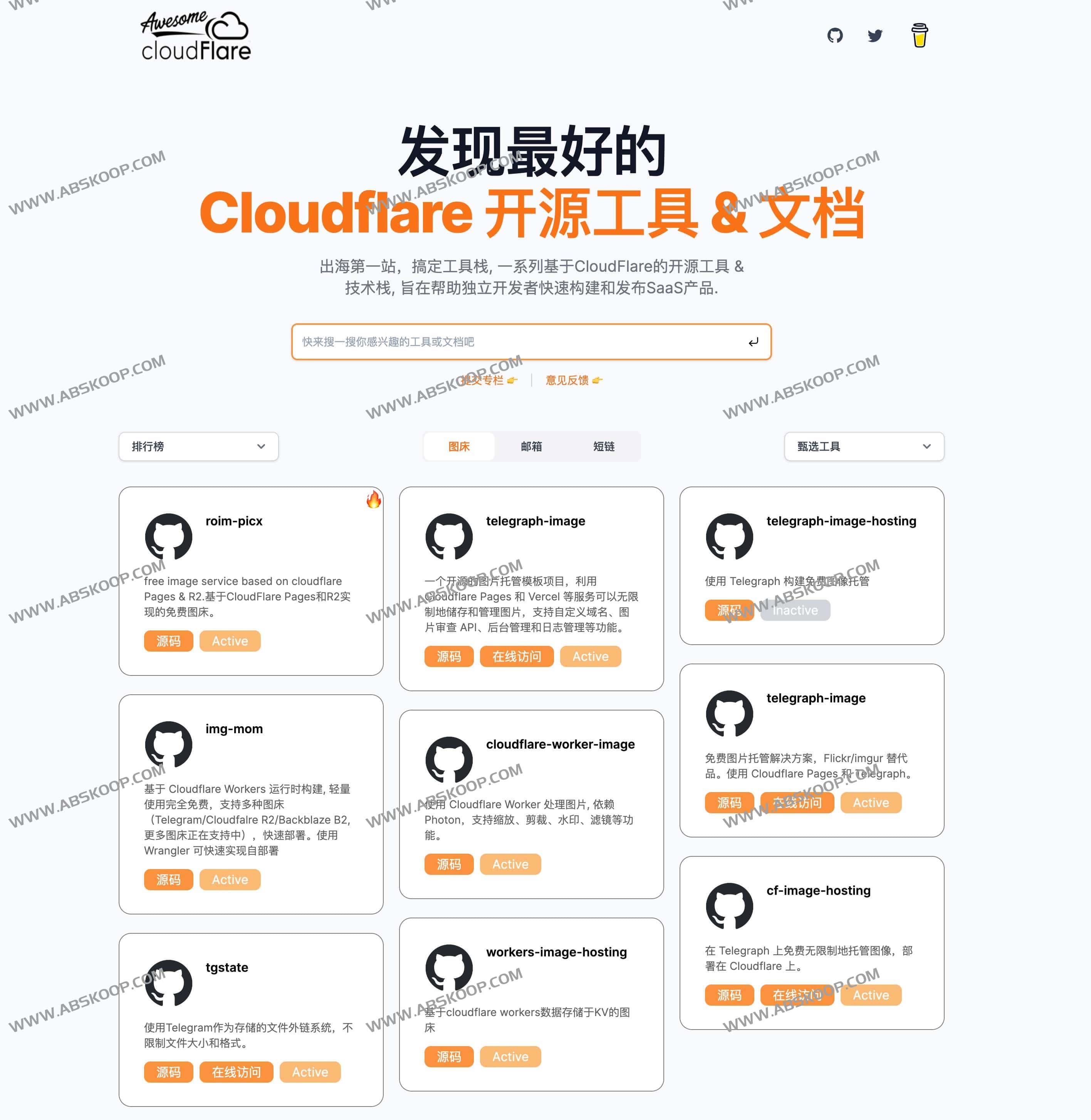 图片[1]-精选Cloudflare 开源工具 & 文档-Awesome Cloudflare-资源网