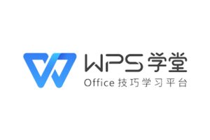 官方Office 技巧免费学习平台-WPS学堂-资源网