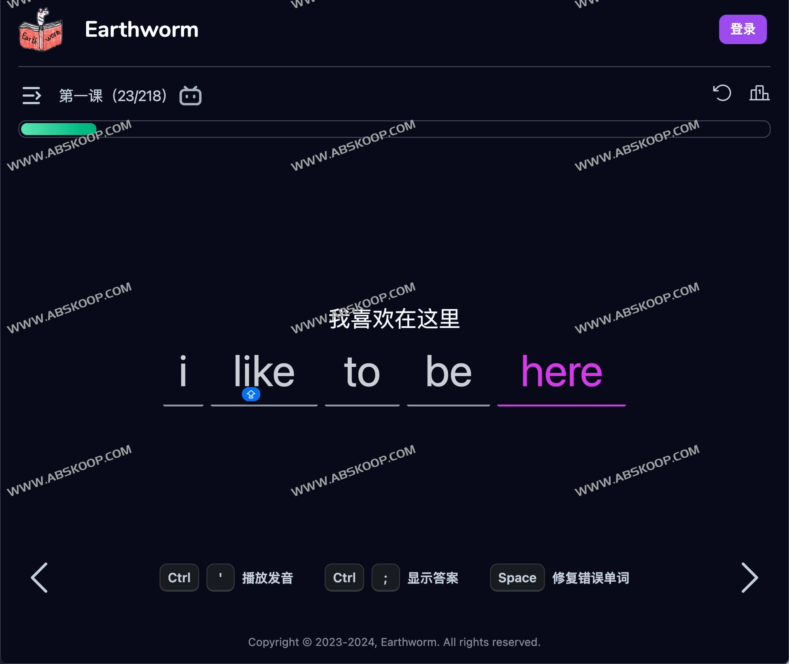 图片[1]-Earthworm-让你上瘾的英语学习工具-资源网