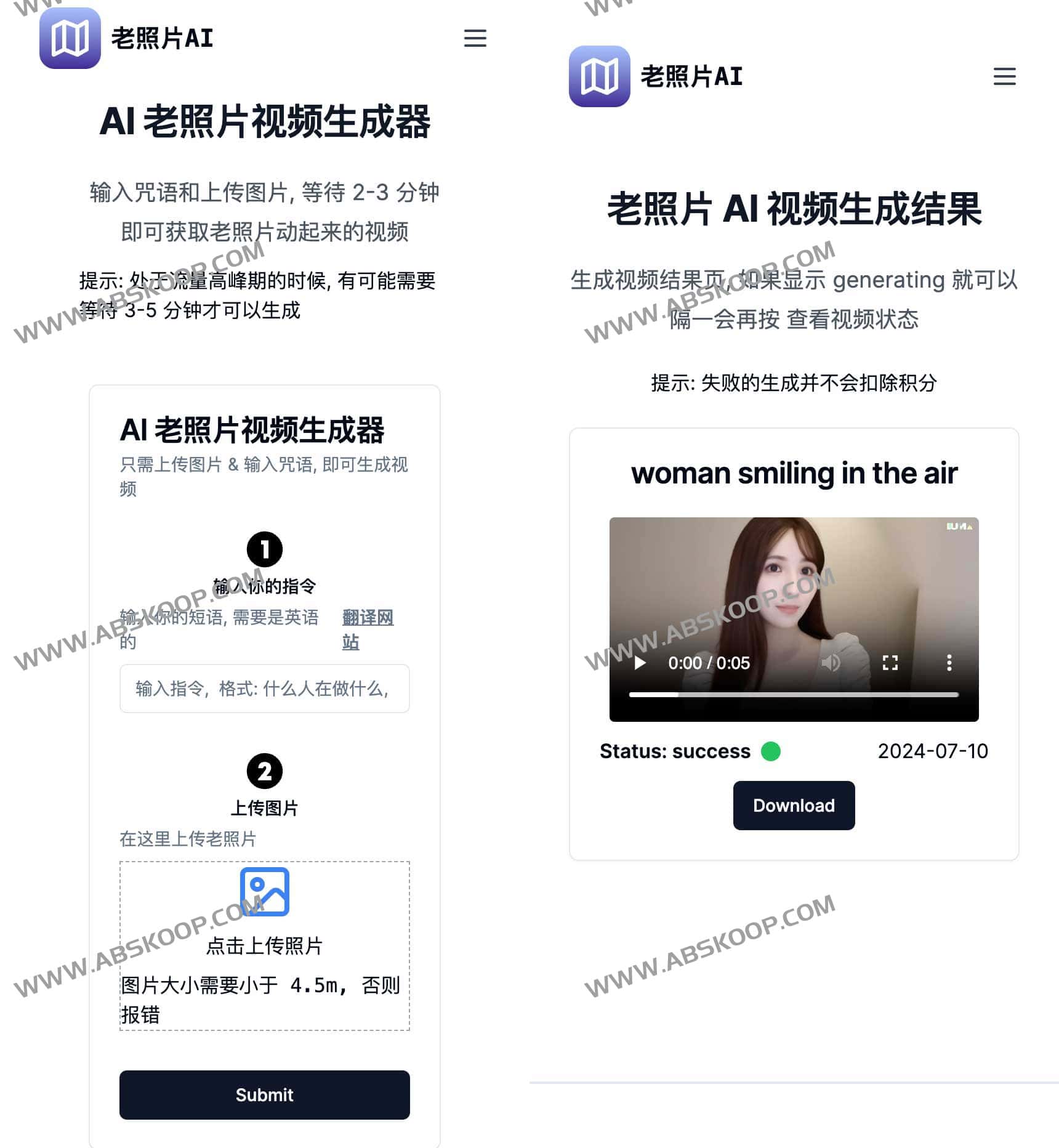 AI 老照片视频生成器 让照片动起来-老照片AI