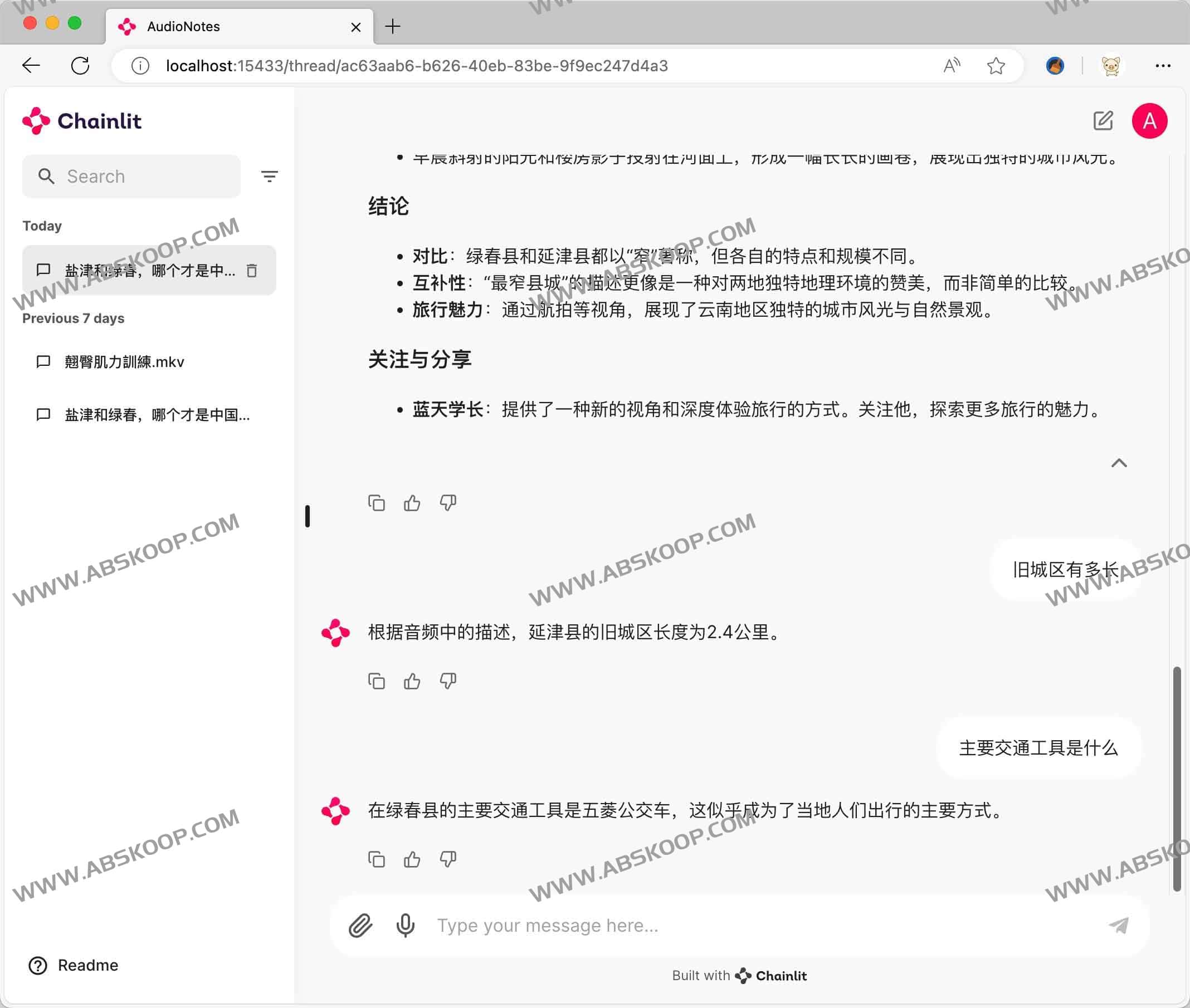 图片[1]-AudioNotes：AI音频转文字工具 快速提取音视频内容并转成Markdown笔记-资源网