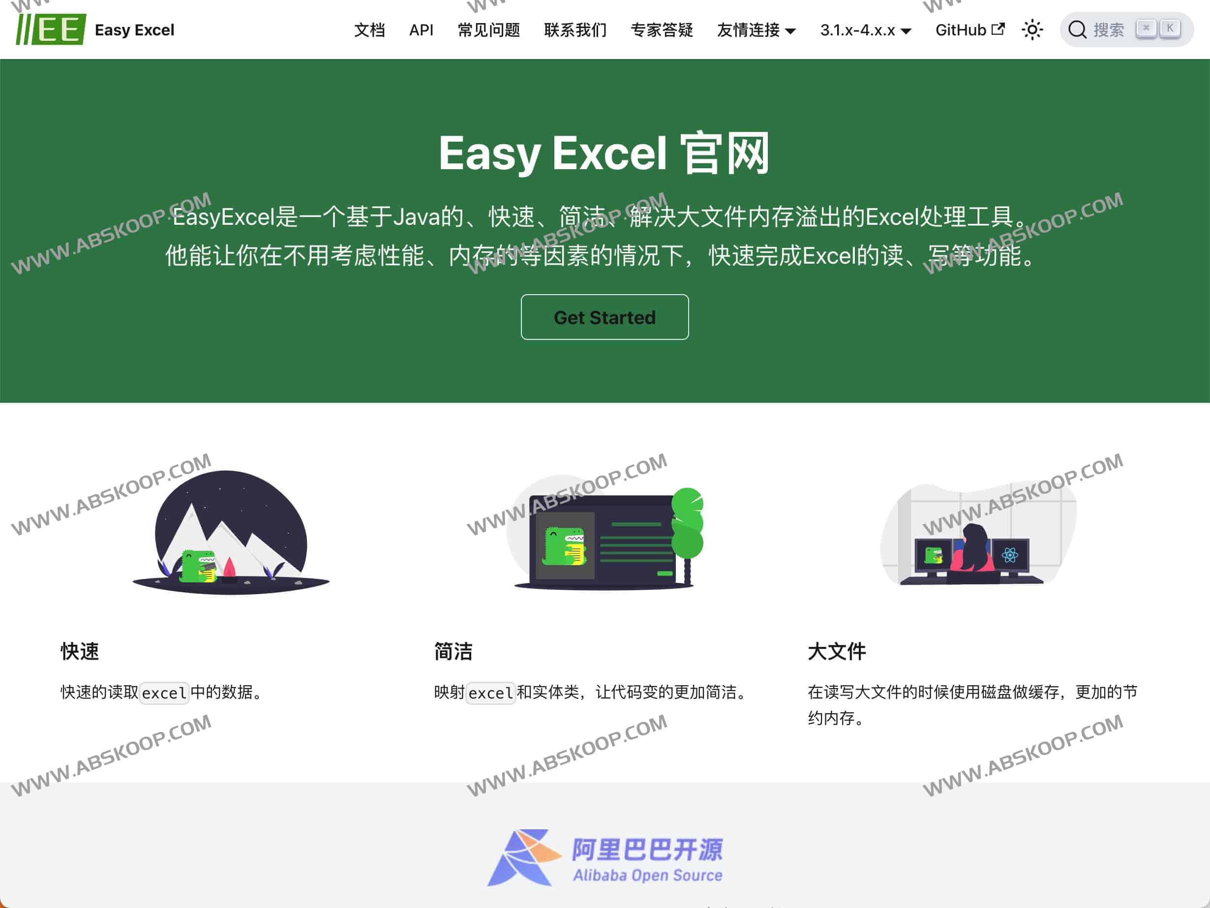 Easy Excel-阿里开源、快速、简洁、解决大文件内存溢出的Excel处理工具