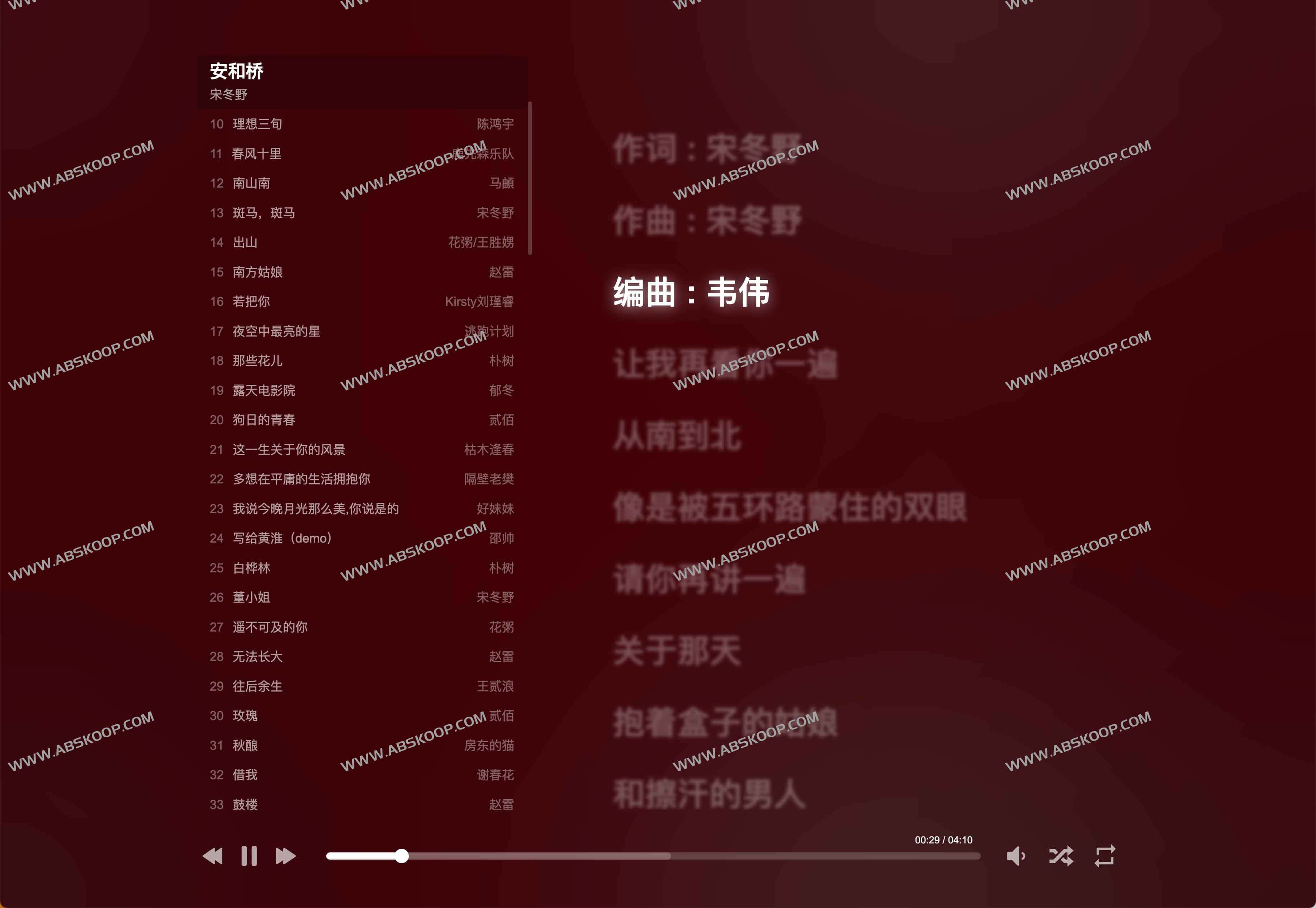 图片[1]-Music Immm-在线音乐播放器 简洁无广告-资源网