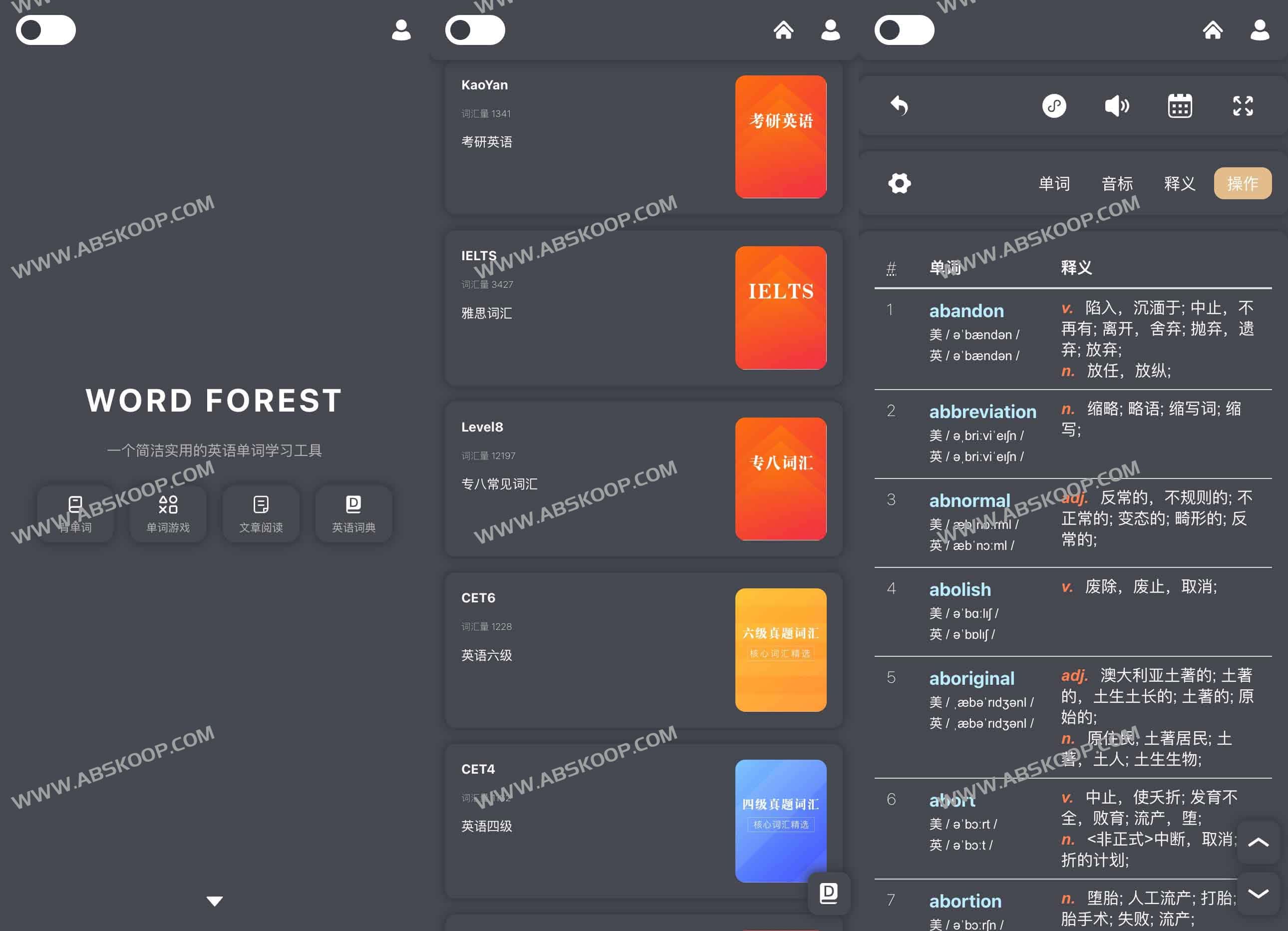 图片[1]-单词森林（Word Forest）：简洁实用的单词学习网站-资源网