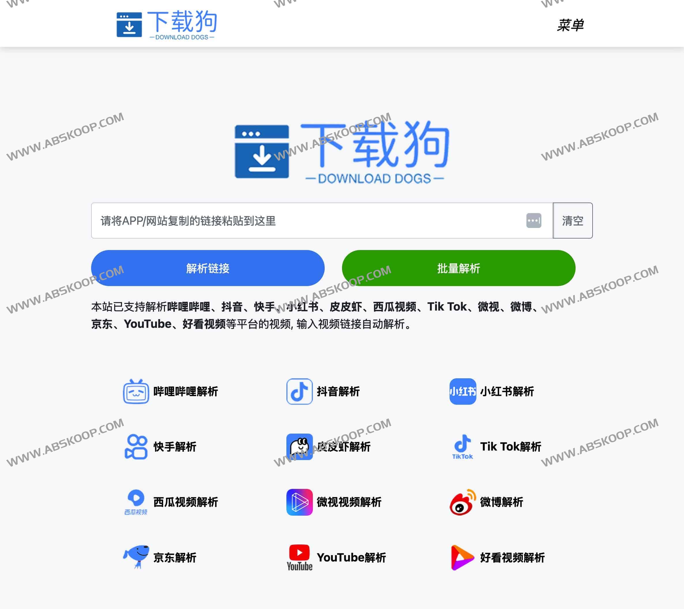 图片[1]-下载狗-免费无水印视频下载器 支持全网100+主流网站-资源网