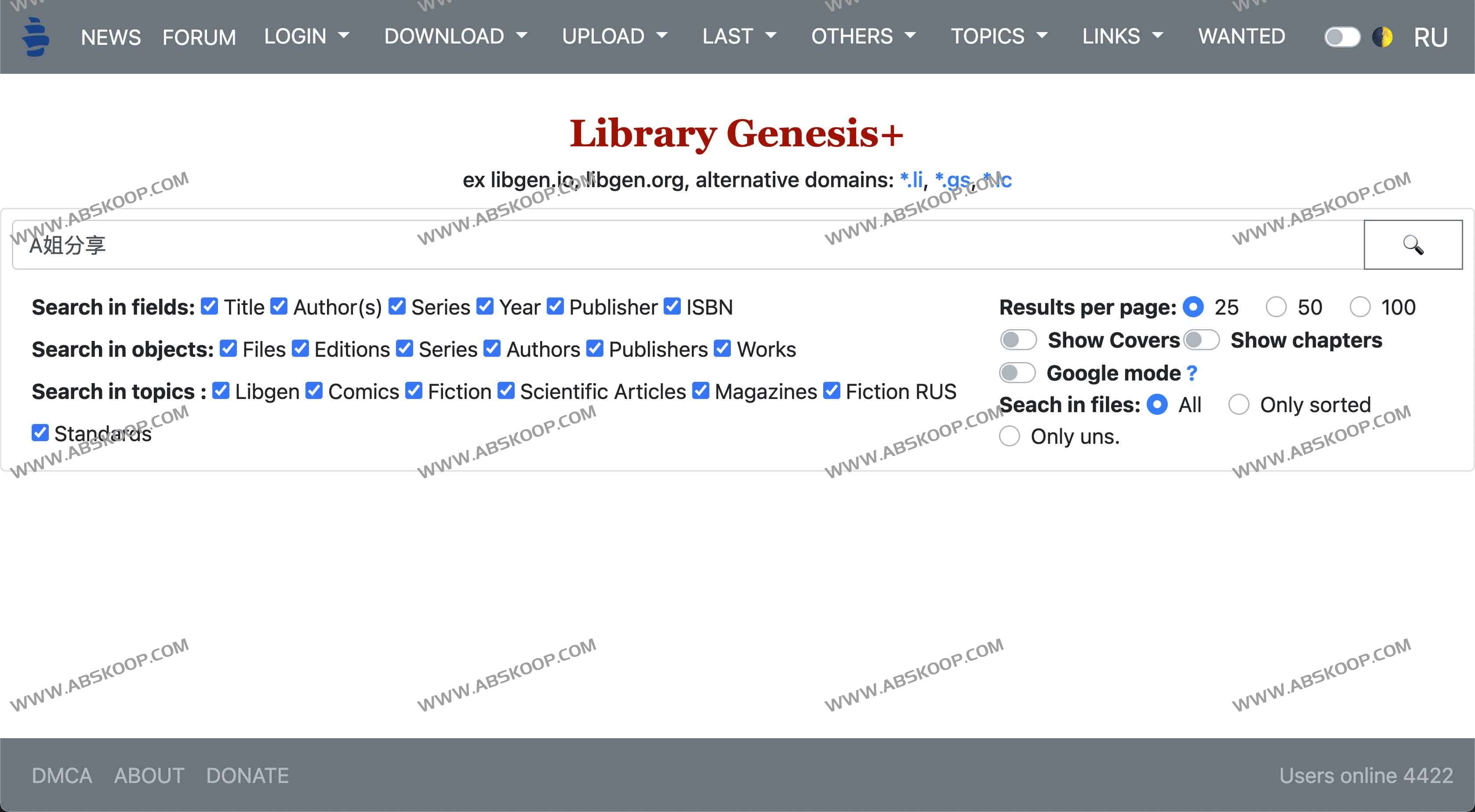 图片[1]-免费文献书籍电子书搜索引擎-Library Genesis（libgen最新地址）-资源网