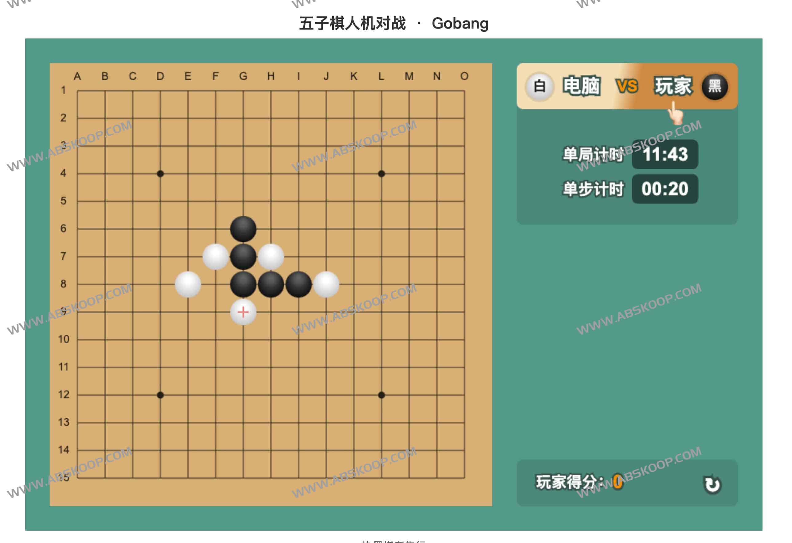 GoLang-在线五子棋人机对战