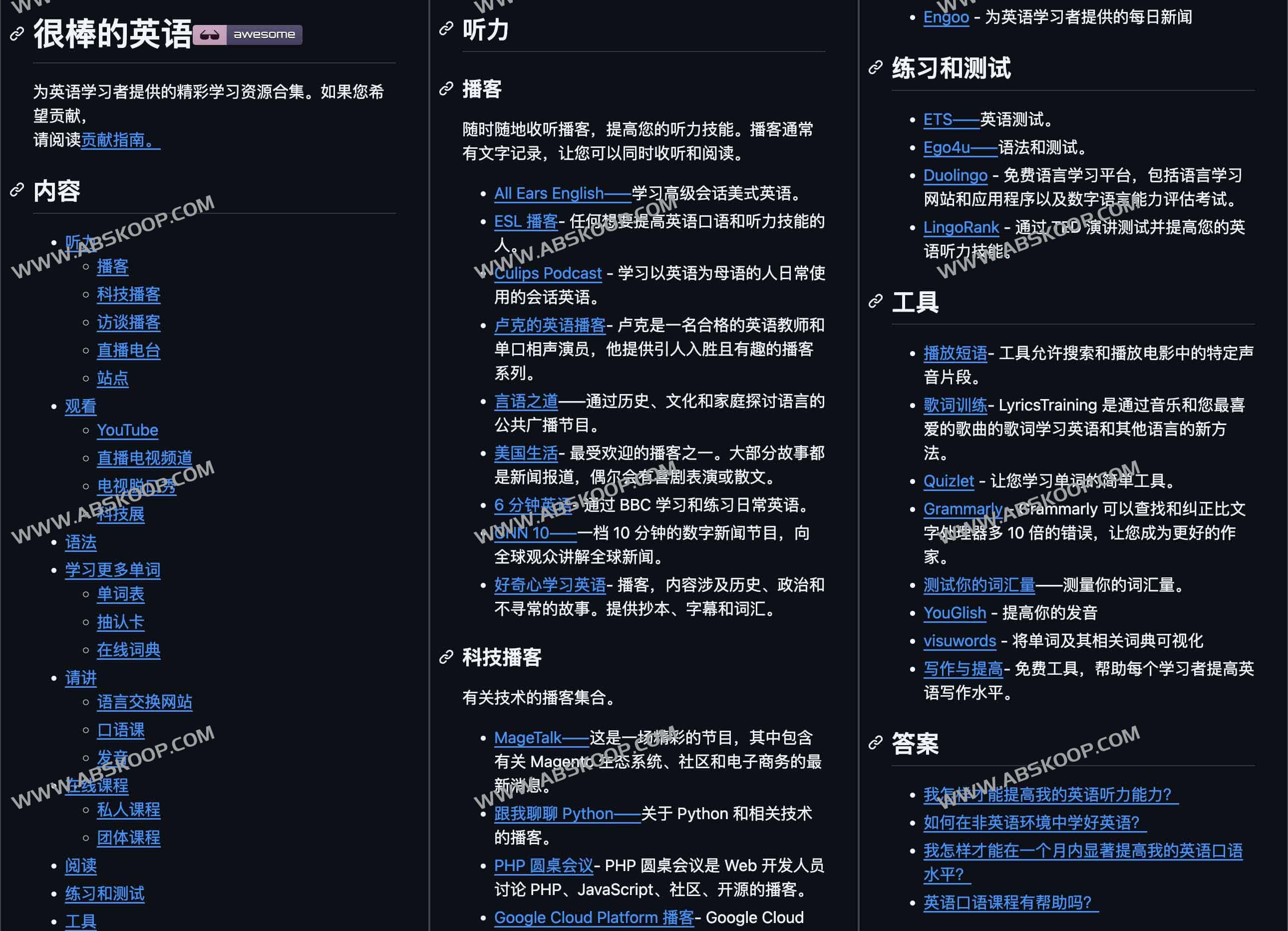 图片[1]-Awesome English-很棒的英语学习资源合集-资源网