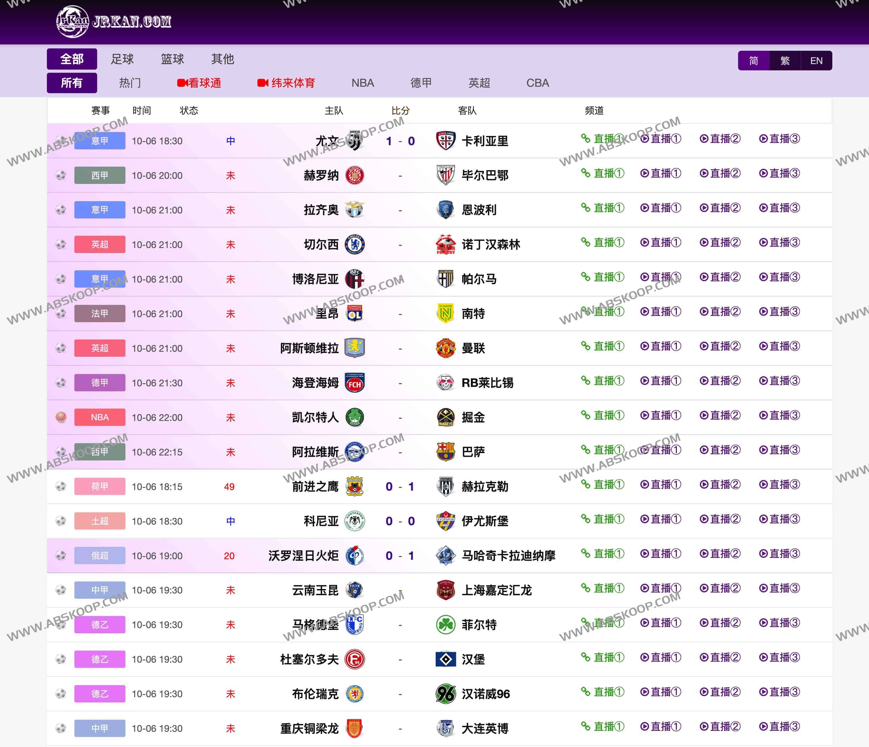 图片[1]-免费体育赛事直播平台-JRKAN直播-资源网