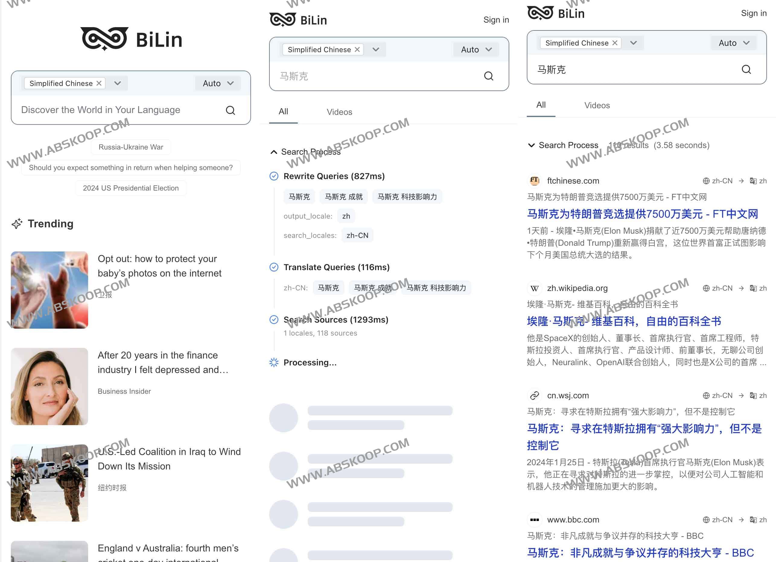 Bilin AI-跨语言AI搜索引擎 简洁无广告