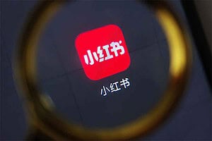 小红书 加微引导图生成器：小红书怎么加微信？-资源网