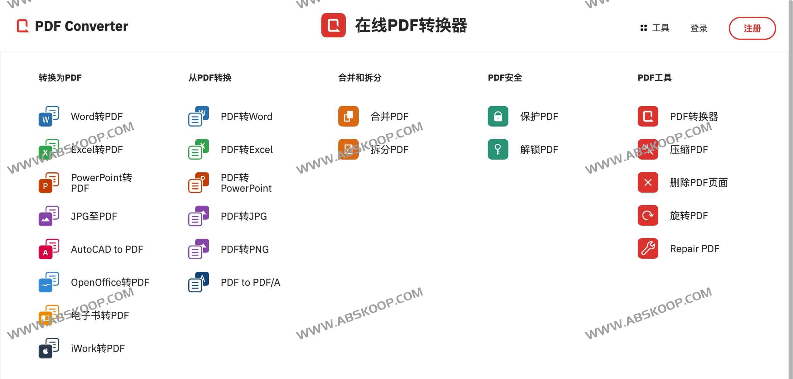 图片[1]-PDF Converter：在线PDF转换器-资源网