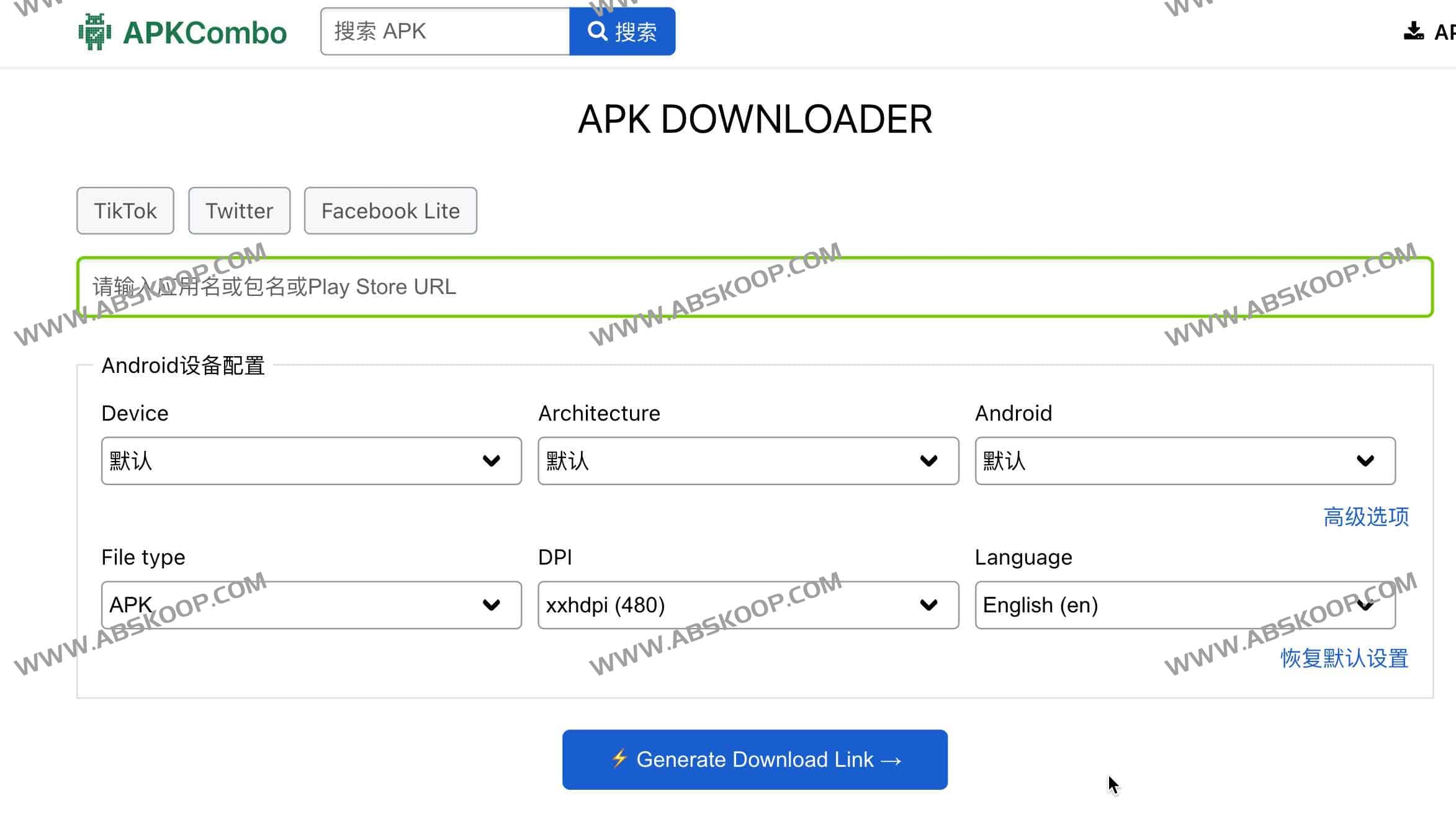 图片[1]-Google Play apk在线提取下载 和 APK下载网站-资源网