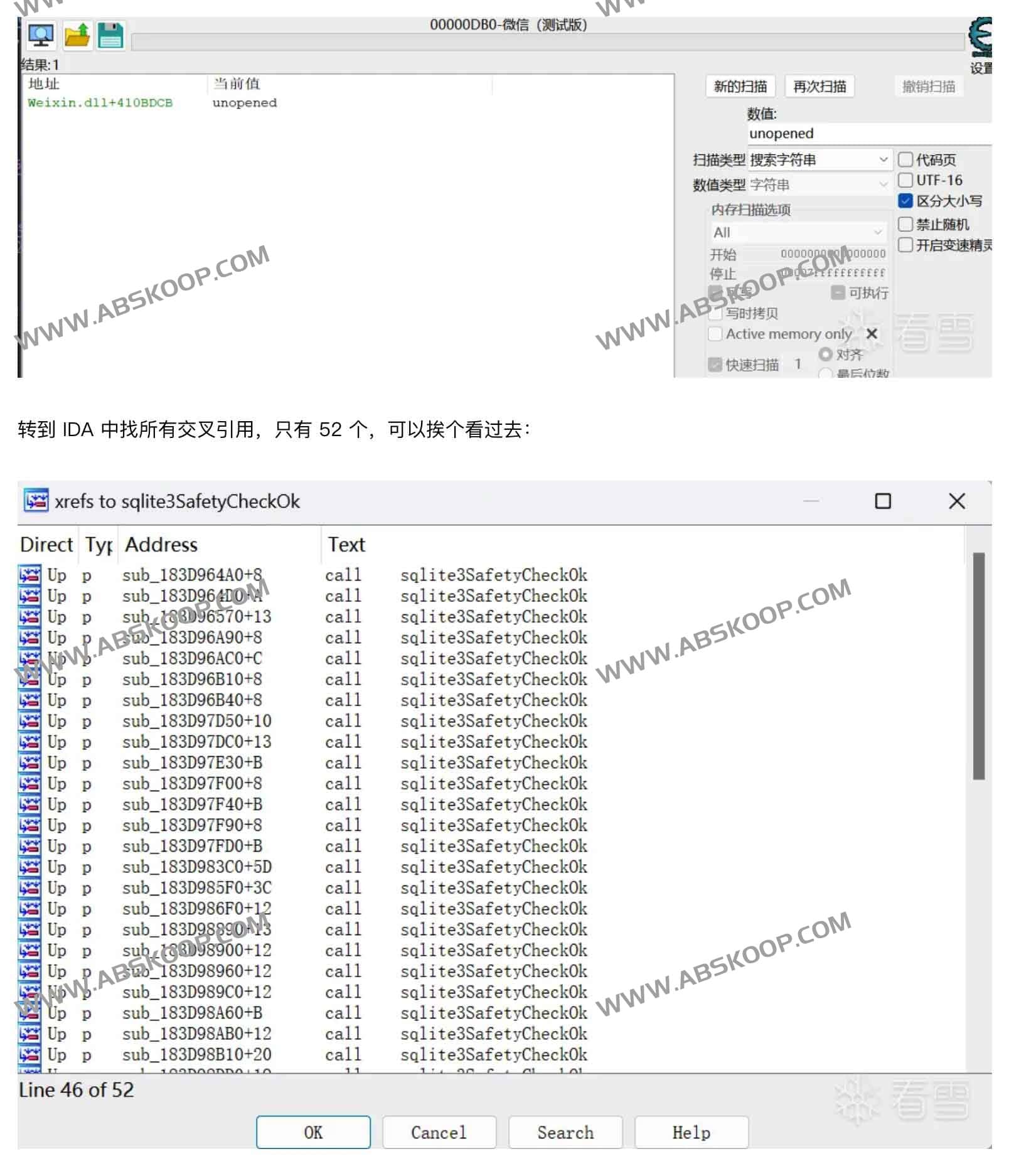 微信4.0聊天记录数据库文件解密工具：wechat-dump-rs