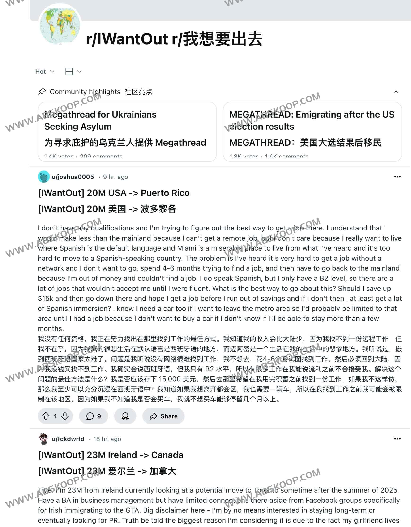 图片[1]-IWantOut-全球润人移民者社区-资源网