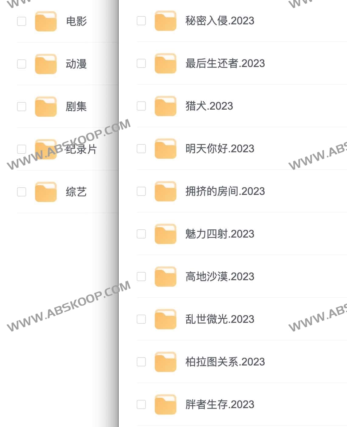 远鉴字幕组2023年影视资源大总结