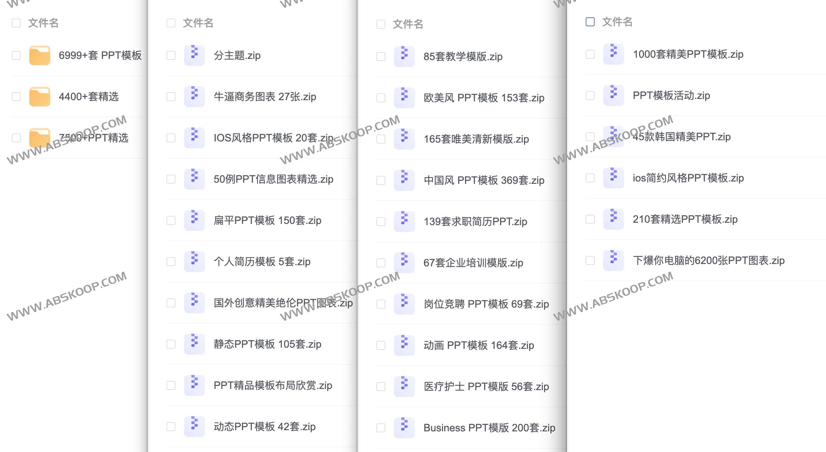 图片[1]-20000+PPT付费模板合集-资源网