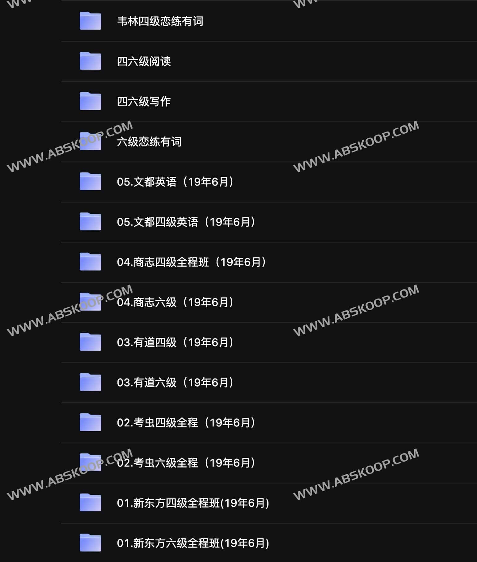 图片[1]-大学英语四六级课程-资源网