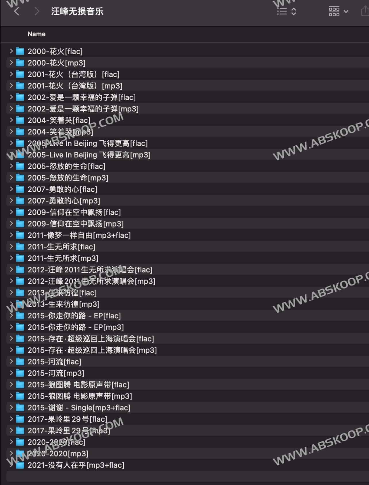 汪峰无损歌曲合集 全部18专辑32CD 无损FLAC+MP3