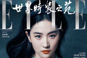 ELLE 世界时装之苑杂志 2023年9月号-资源网