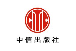 中信图书出版社全部书籍617本-资源网