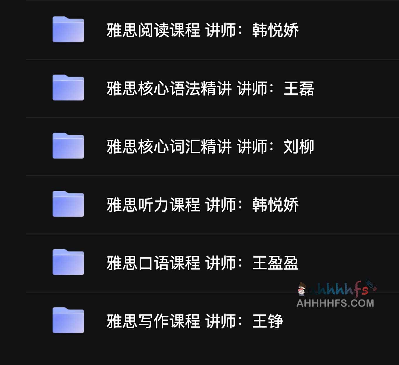 新东方雅思旗舰VIP直达7分班课程