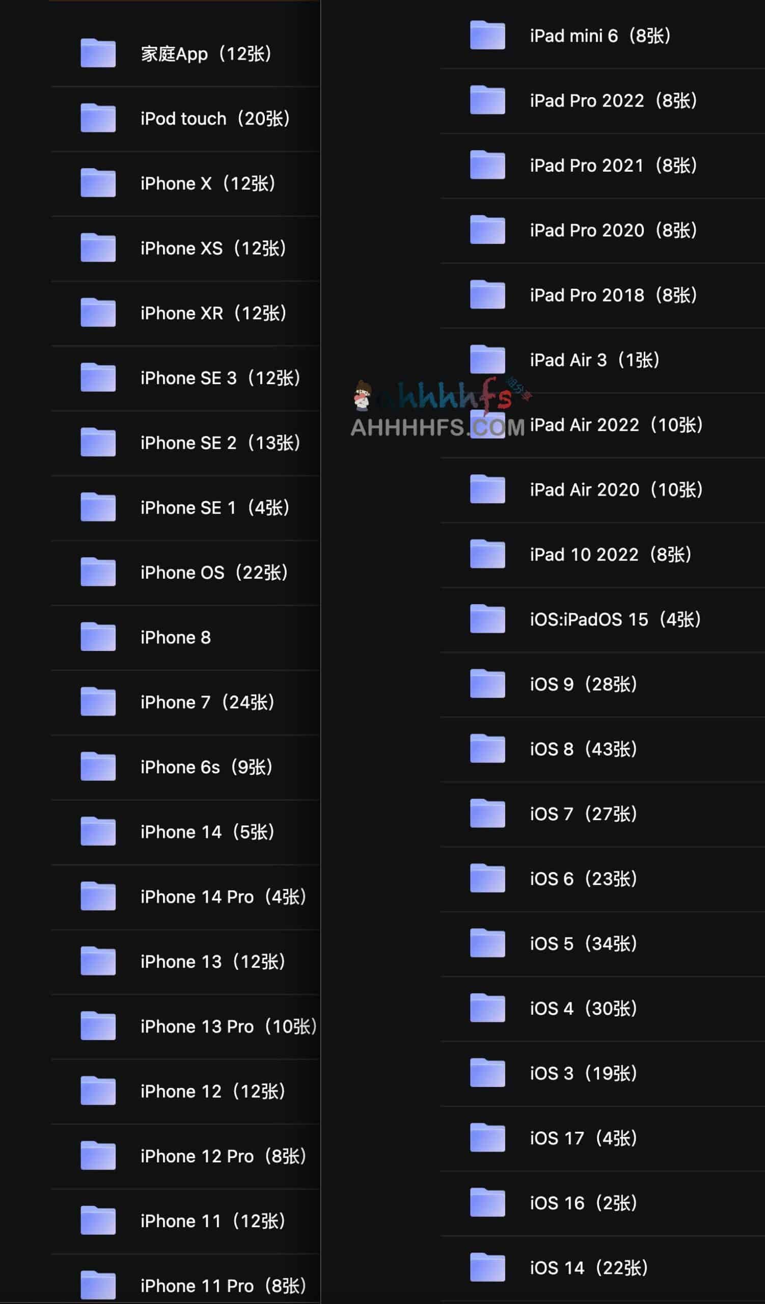 iPhone历代壁纸大全 超全集合