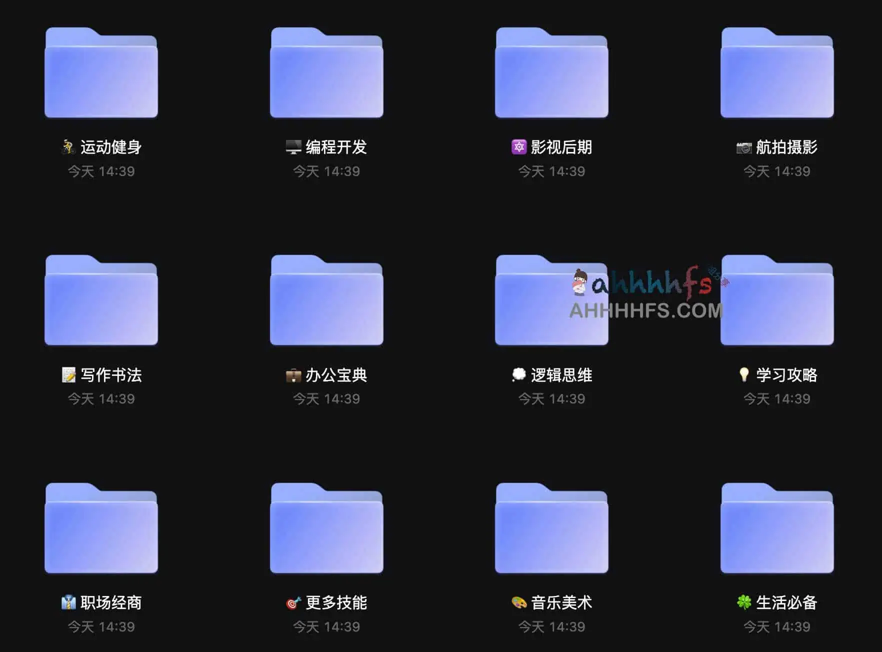 图片[1]-兴趣技能课程专区（716GB）-资源网