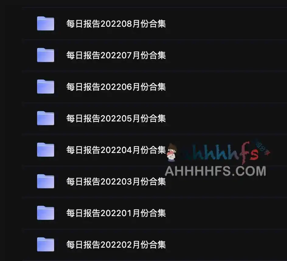 图片[1]-行业研究报告下载 2022年1-8月-资源网