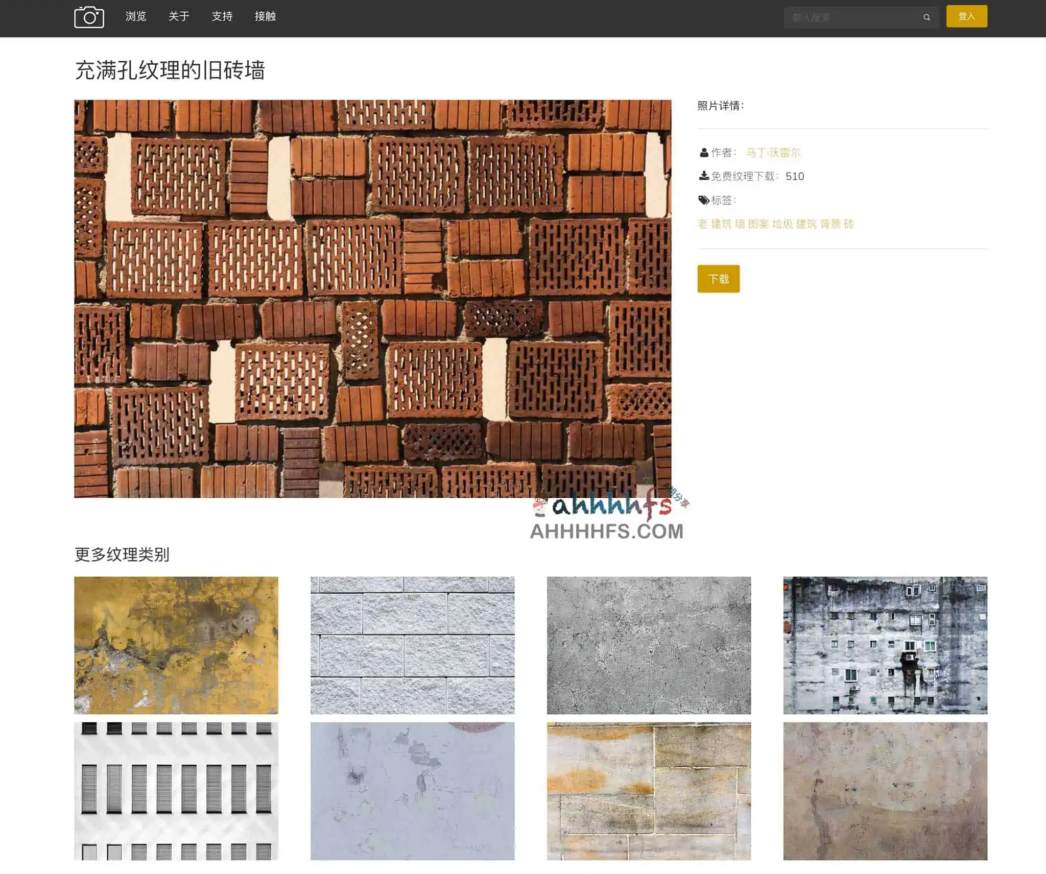 图片[1]-免费可商用纹理图片素材：Free Stock Textures-资源网