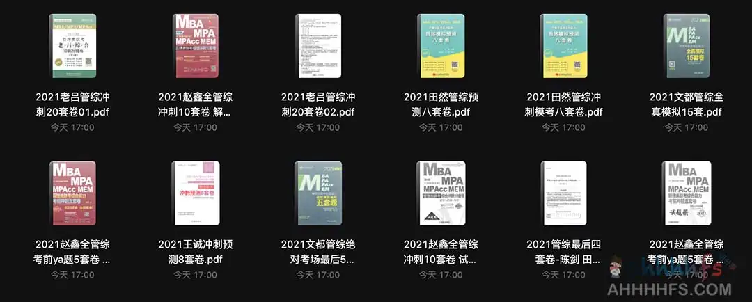 图片[1]-2021管综冲刺预测书籍pdf-资源网