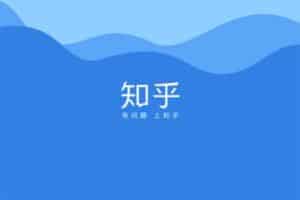 知呼盐选文章下载 共3745篇文章-资源网