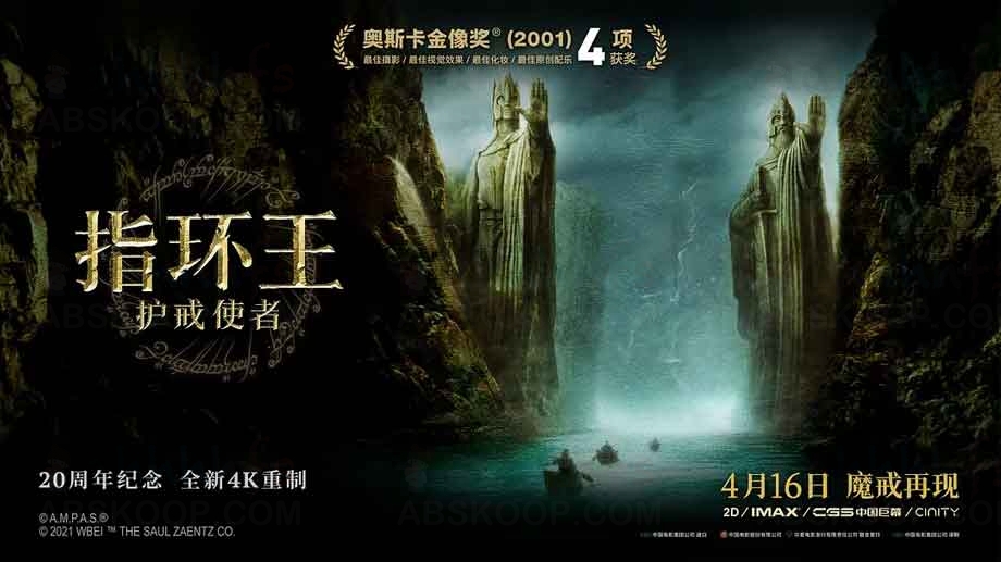 图片[1]-指环王1：护戒使者 The Lord of the Rings: The Fellowship of the Ring (2001).蓝光.中英字幕｜影视-资源网