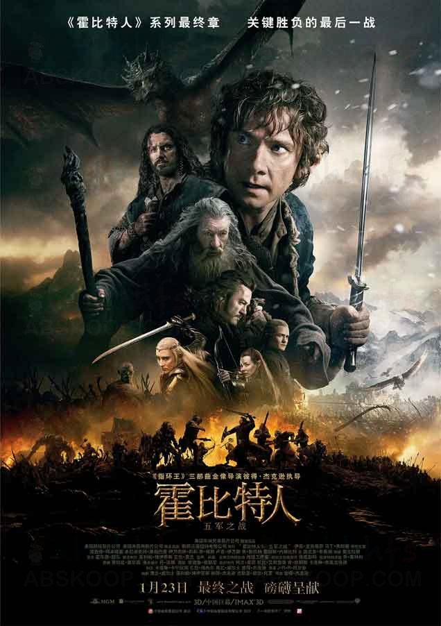 1638469346 870b9f023867909 | 霍比特人3：五军之战.The Hobbit: The Battle of the Five Armies (2014).蓝光.中英字幕｜影视