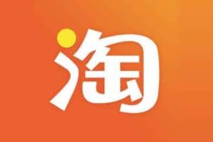 2021年新版淘宝开店运营教程-资源网