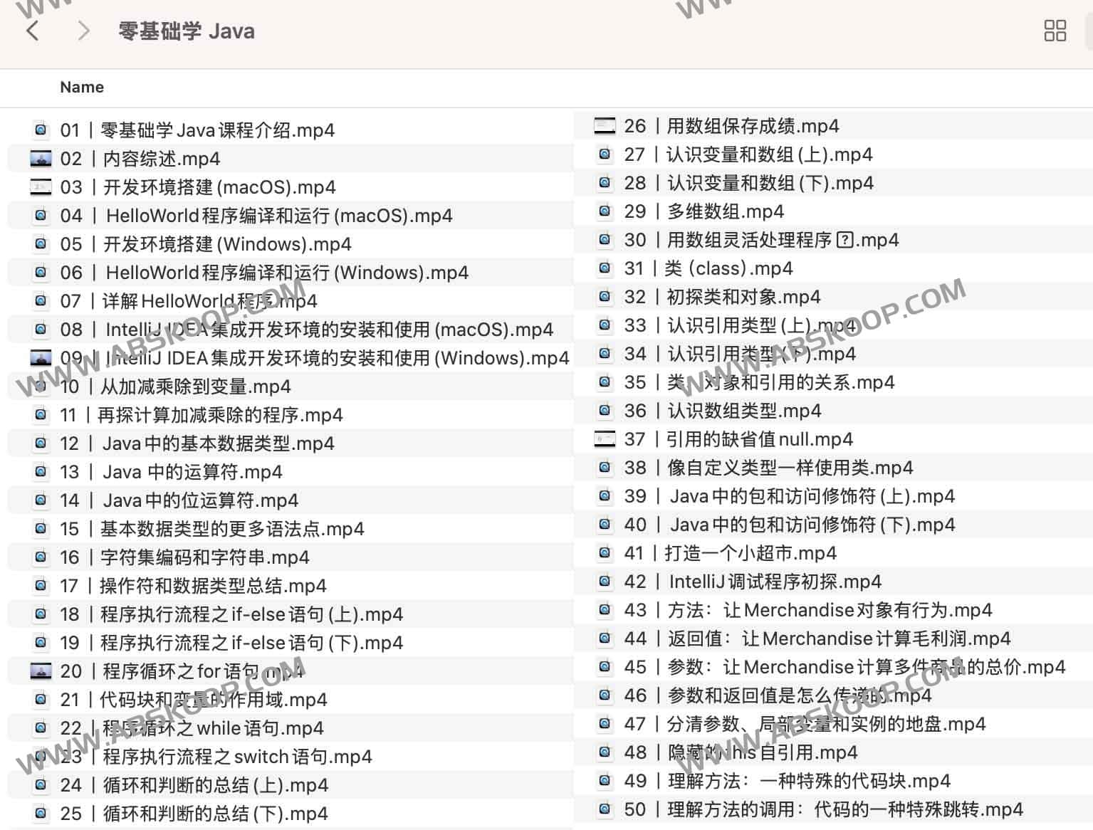 极客时间-臧萌 - 零基础学 Java