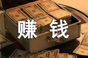 黑马学吧：揭秘 52 个独角兽的赚钱逻辑-资源网