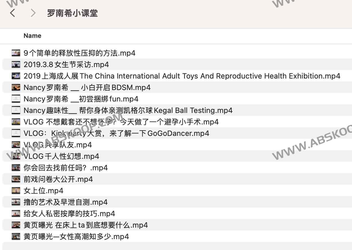 Nancy 罗南希小课堂 好体位