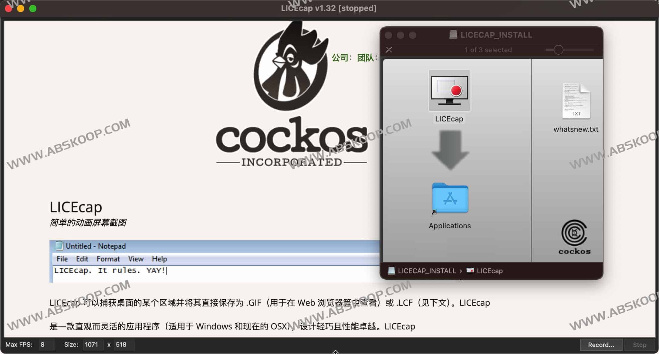 LICEcap - 简单易用的GIF录制软件 动画屏幕截图工具