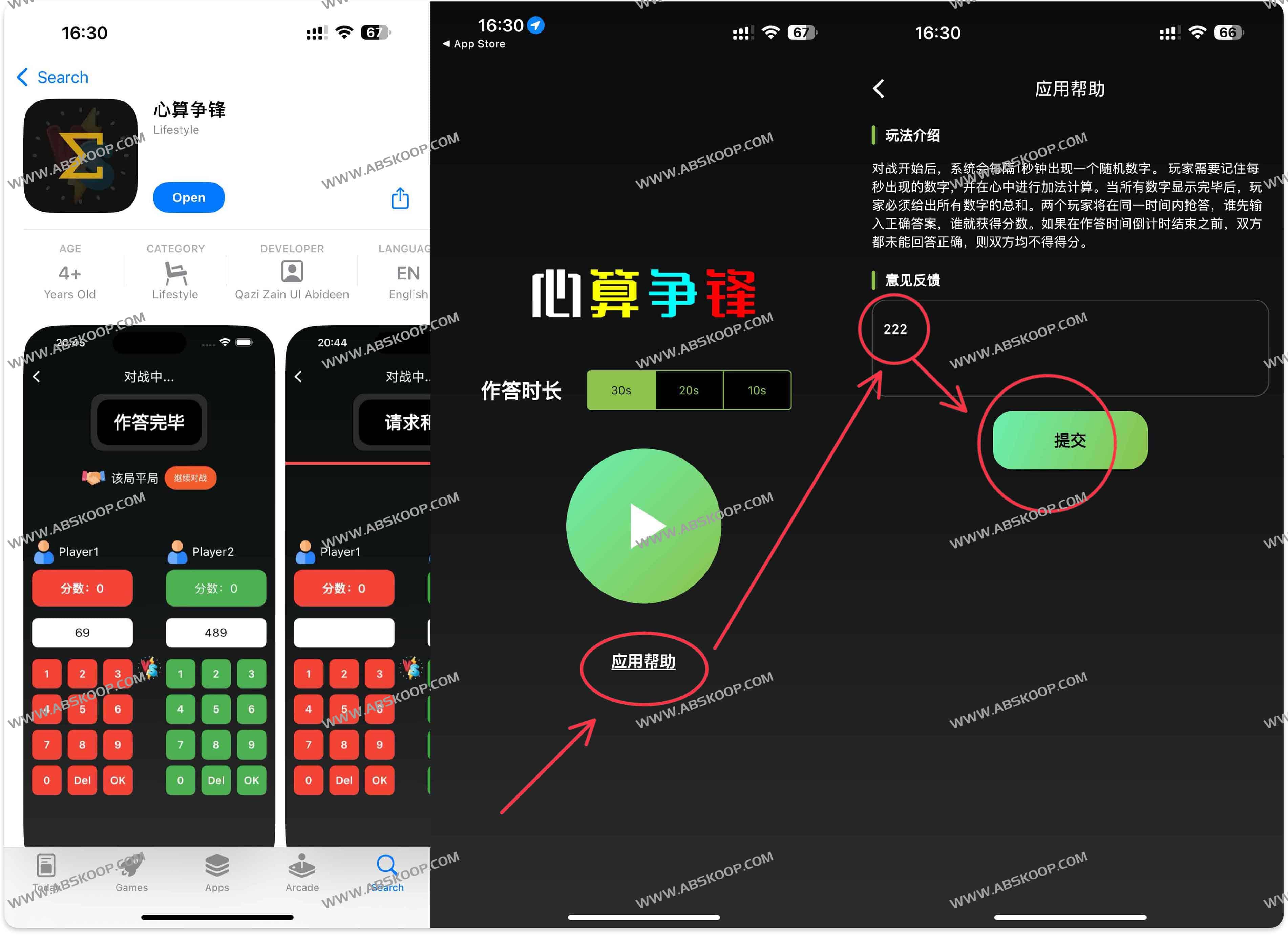 图片[1]-蒙太奇官网 ios伪装上架影视APP-资源网