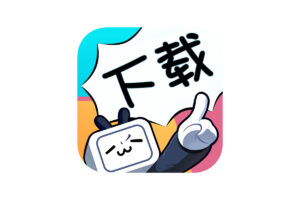 哔哩哔哩漫画下载器：bilibili-manga-downloader-资源网