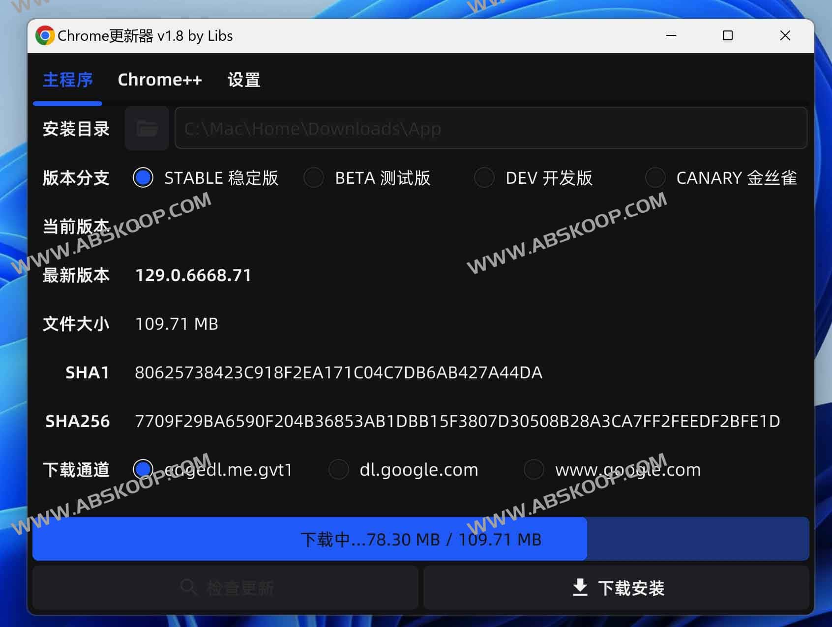 图片[1]-Chrome更新器 便携Chrome版本检查和更新工具：chrome_updater-资源网