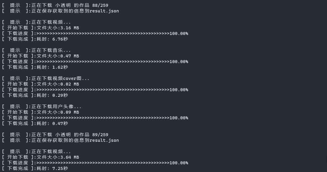 图片[1]-douyin downloader-抖音批量下载工具 去水印-资源网