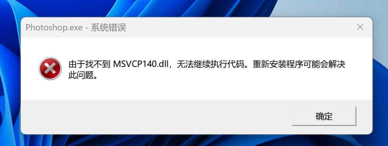 图片[1]-Adobe Photoshop 2024(Beta) v 25.11(2675) 旭日 免安装版-资源网