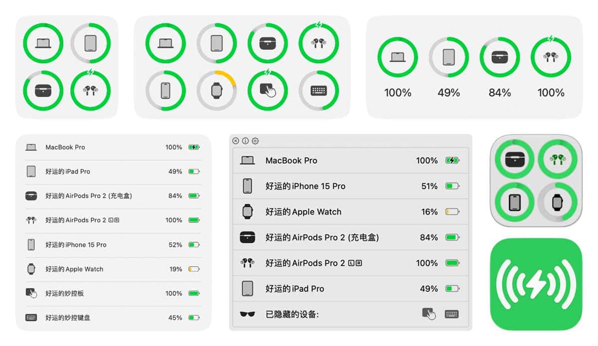 图片[1]-AirBattery：苹果设备电量显示工具 并显示在Dock栏、状态栏上或小组件上-资源网