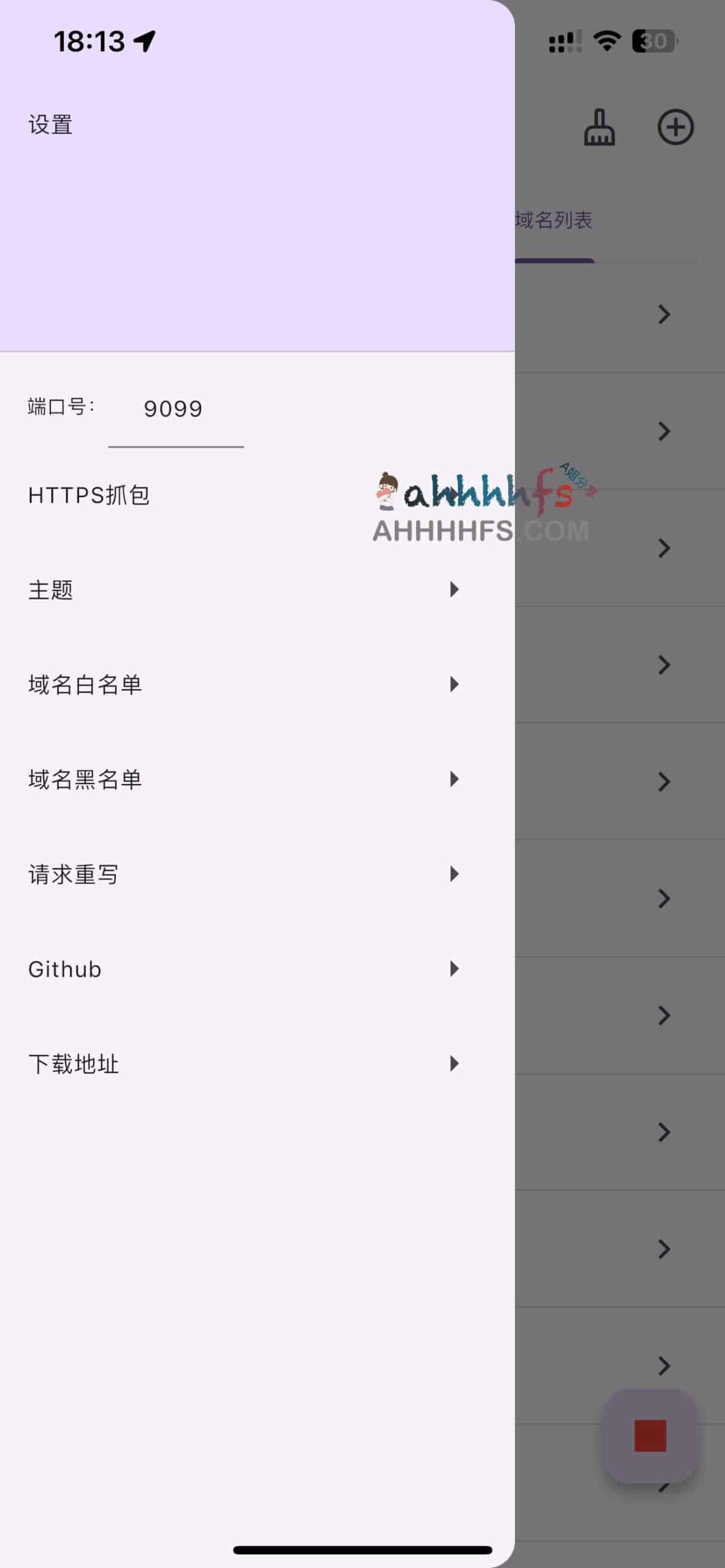 图片[1]-ProxyPin-免费开源Http、Https抓包工具 跨平台-资源网